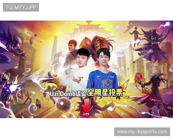 全明星投票热潮，粉丝热情点燃全联盟，全明星投票规则