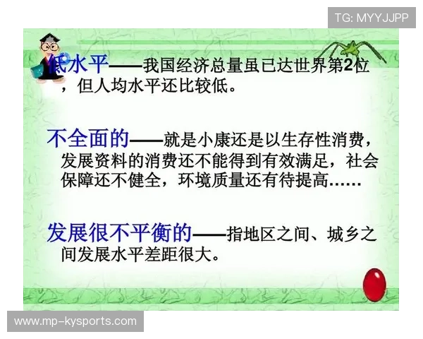 专家提醒：不宜以“高强度健身文化”排斥低水平参与者