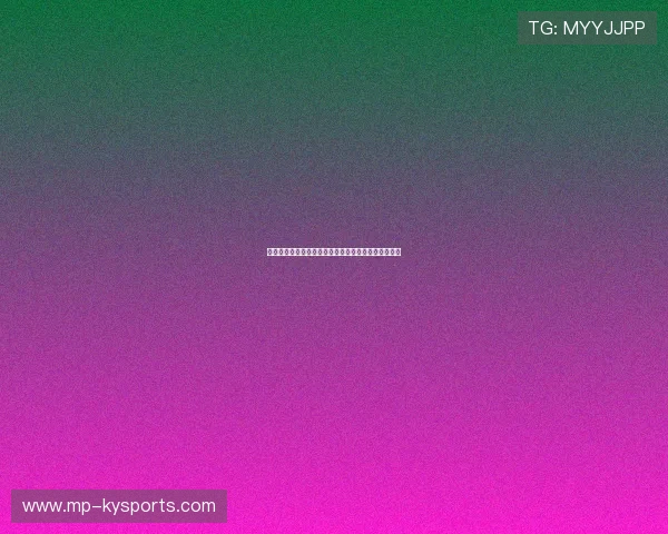 研究表明：高对抗训练与比赛之间需预留充足恢复窗口